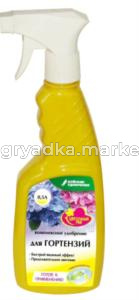 ЖКУ д-гортензий 0,5л Чудо спрей 1-12 БХЗ