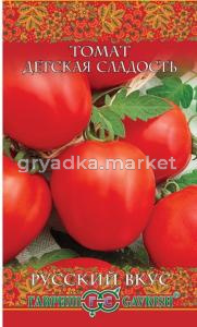 Томат Детская Сладость 0,1г.ранний Рус.вкус Гавриш