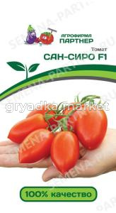 Томат Сан-Сиро F1 10шт Полудет Ранн (Партнер)