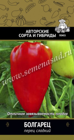 Перец Болгарец 0,25г (5-7мм) Ср (Поиск) автор