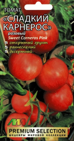 Томат Сладкий Карнерос