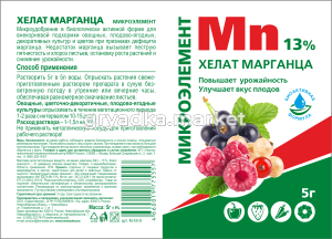 Хелат марганца1