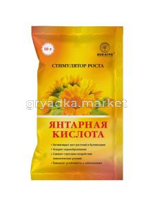 Янтарная кислота 10г (стимулятор роста) 5-100 НА