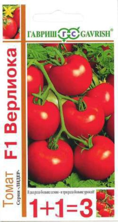Томат Верлиока F1 24шт сер. 1+1 Гавриш