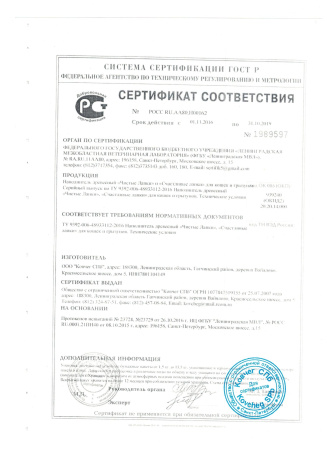 Наполнитель древ Ч-С лапки