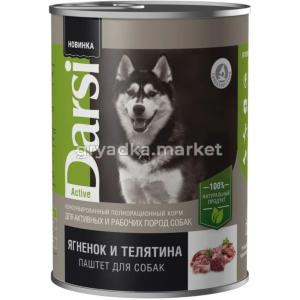 Дарси Консервы (паштет) д-активных и рабочих собак  