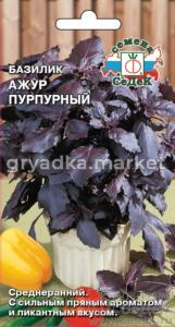 Базилик Ажур Пурпурный (Евро, 0,2) Седек