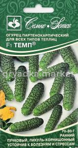 Огурец Темп F1 5шт Парт Ранн (Семко)