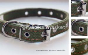 Ошейник брезентовый 20мм 2-х слойный безразмерн -ОБр-20-Бр-Б