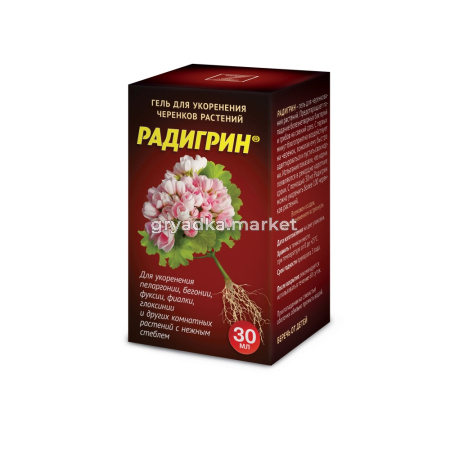 для укоренения 30мл Цион Радигрин гель для черенков комнатных растений с нежным стеблем 2/12 ЦР