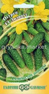 Огурец Лилипут F1 10шт.Парт. автор.селекция Гавриш