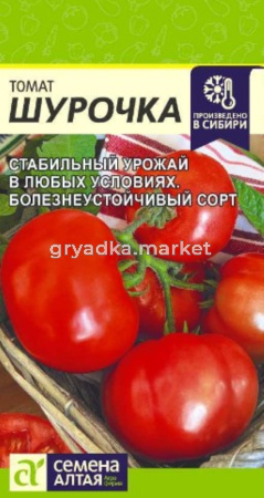 Томат Шурочка 0,05г Дет Ср (Сем Алт)