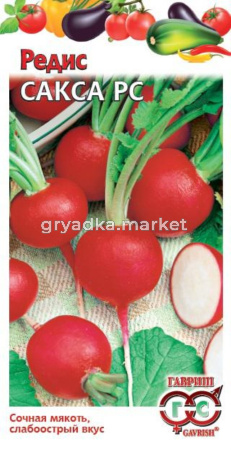 Редис Сакса 2,0г сер.Огород без хлопот Гавриш