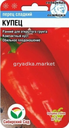 Перец Купец (Сиб сад) ранн.до 100г.урож.15шт