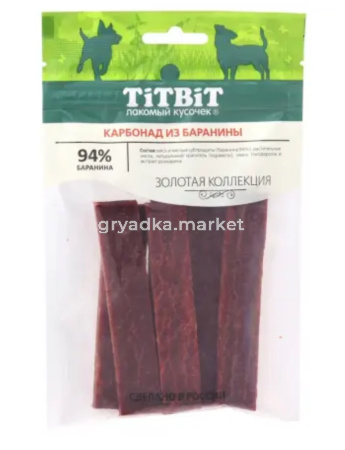 Карбонад из баранины для собак Золотая коллекция 70 г