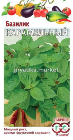 Базилик Карамельный 0,3г Гавриш