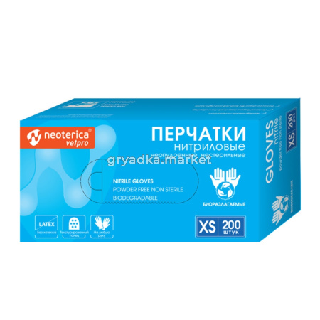 Перчатки нитриловые неопудренные биоразлагаемые р-р XS (упак. 200шт)
