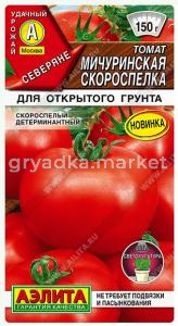 Скриншот 03-09-2026 111850