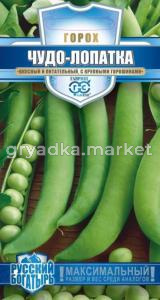 Горох Чудо-лопатка вьющийся 8г Гавриш