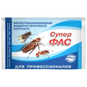 Фас супер 10г водораств. порошок для профессионалов 10-100 КП