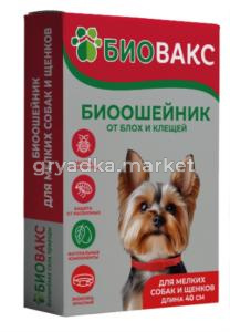 БиоВакс ошейник п-блох д-щенков 40см 1-20 Биосфера