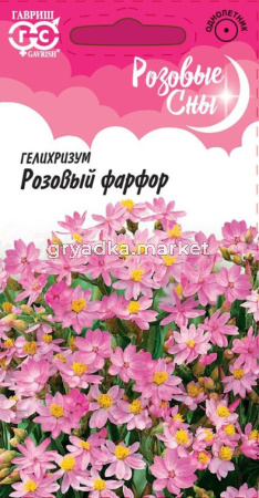 Гелихризум Розовый фарфор 0,1г Гавриш