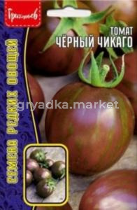 Томат Черный Чикаго 10шт Дет Ср (Сиб.сад) Редкие семена