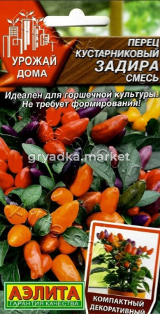 Перец декор. Задира  кустарниковый 10шт смесь (Аэлита)