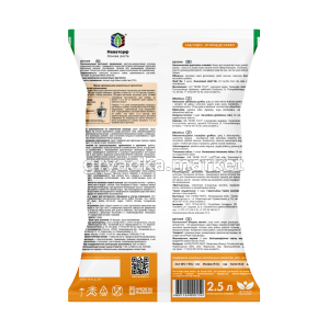 Грунт для бегоний 2,5л(2)