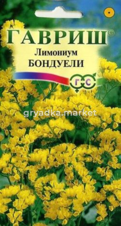 Лимониум Бондуели жел 0,05г Гавриш