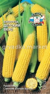 Кукуруза Детский вкус 5,0г (Седек)