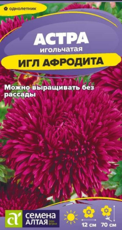 Астра Игл Афродита 0,2 г Одн 70см (Сем Алт)