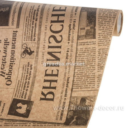 Бумага крафт 