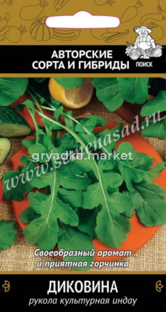 Индау (двурядник, руккола) Диковина 1г (Поиск) автор