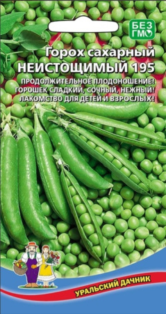 Горох Неистощимый 195 сахарный 8г Ранн (УД)