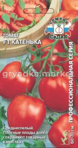 Томат Катенька F1 0,05г,сред.холод.0,05г. (Седек)