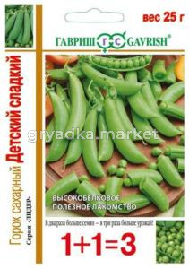 Горох Детский сладкий сахар. сер 1+1-25г Гавриш