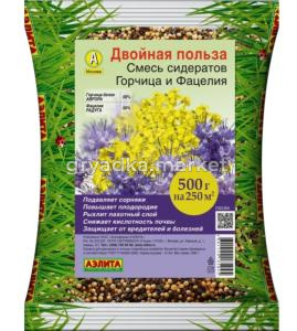 Смесь сидератов горчица и фацелия 0,5 г (горчица,горох,лен,фацелия,клевер) 