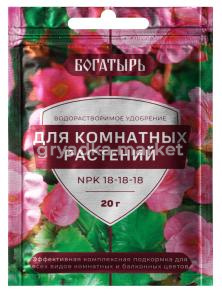 ВРУ д-комнатных  20г Богатырь (NPK ::) 10-150 Лама-торф