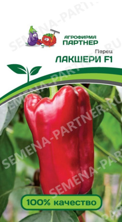 Перец Лакшери F1 5шт (8мм) Ранн (Партнер)  Перец Лакшери F1 5шт (8мм) Ранн (Партнер)