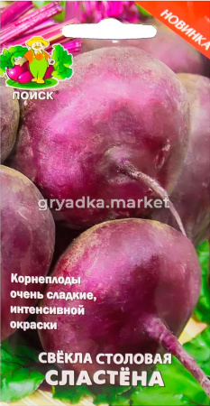 Свекла Сластёна (А) (ЦВ) 3гр..(Поиск)
