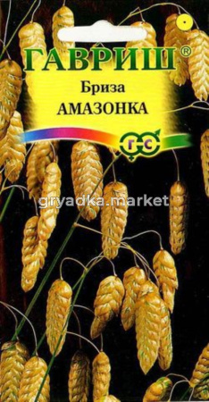 Бриза трясунка Амазонка 0,2гр. Гавриш