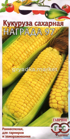 Кукуруза Награда 97 5г. Гавриш