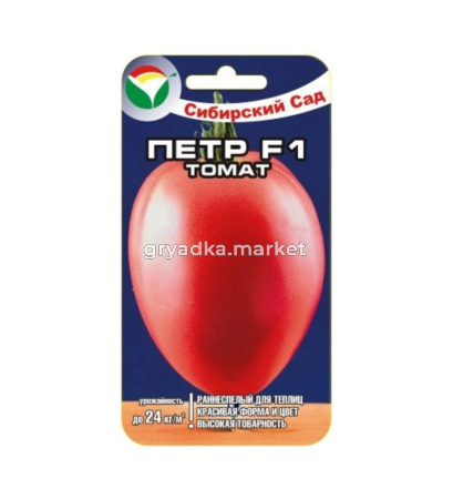 Томат Петр F1 15шт (Сиб Сад) НОВИНКА!!!