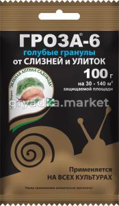 от слизней и улиток100г Гроза-6 5-50-3000 ЗАС