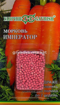 Морковь гран. Император 300 шт Н13 Гавриш гель