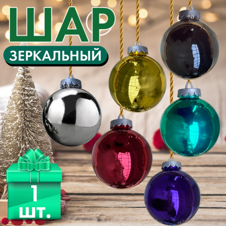 шар15 шар15