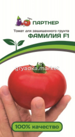 Томат Фамилия F1 ^(10шт)  (Партнер)