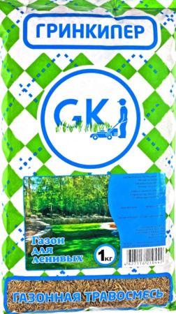 Газон Для Ленивых (с белым клевером) 1кг- 10 Гринкипер
