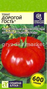 Томат Дорогой Гость 20шт. Селекция Сем Алт